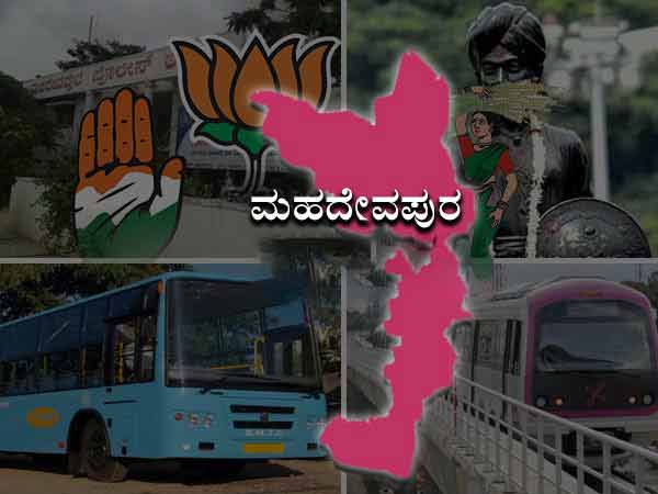 ಶೇ 6.60ಯಷ್ಟು ಕಡಿಮೆ ಮತದಾನ