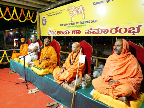 ರಾಘವೇಶ್ವರ ಶ್ರೀಗಳ ಕಾರ್ಯ ಶ್ಲಾಘನೀಯ