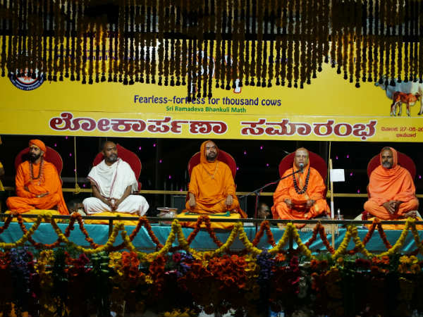 ನಾಗಪುರ ಗೋವಿಜ್ಞಾನ ಅನುಸಂಧಾನ ಕೇಂದ್ರ