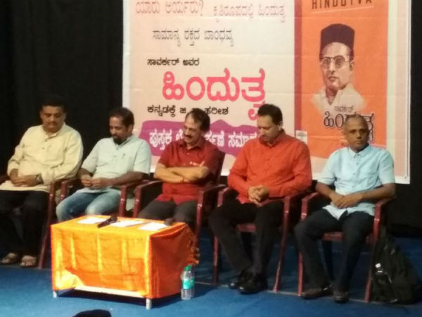 ಹೆಮ್ಮೆಯಿಂದ ಹಿಂದು ಎಂದು ಹೇಳುವಂತಾಗಲಿ