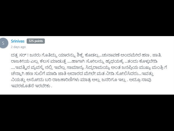 ಈ ಕಾಲದಲ್ಲಿ ಇವೆಲ್ಲ ಸಾಮಾನ್ಯ!