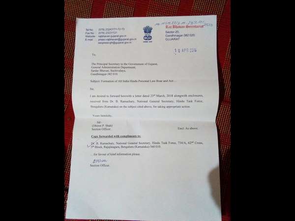 ರಾಷ್ಟ್ರೀಯ ಮಟ್ಟದಲ್ಲಿ ಚರ್ಚೆ?