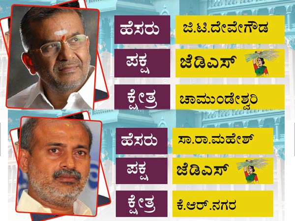 ಈಗಾಗಲೇ ಜಿಲ್ಲೆಯ ಇಬ್ಬರಿಗೆ ಸಚಿವ ಸ್ಥಾನ