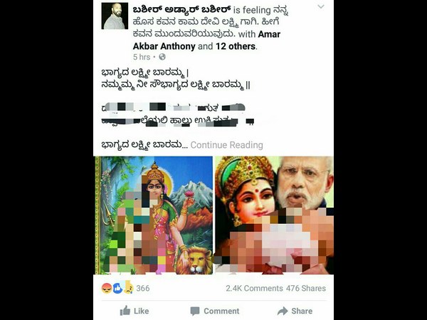 Derogatory content being circulated in social media Derogatory content being circulated in social media