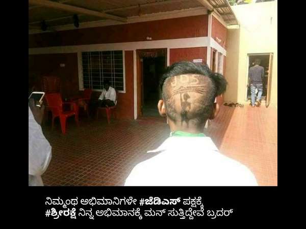 ತಲೆ ಹತ್ತಿದ ತೆನೆಹೊತ್ತ ಮಹಿಳೆ!