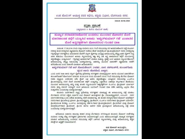 ಬಲಗಾಲಿಗೆ ಗುಂಡು ಹೊಡೆದು ಬಂಧನ