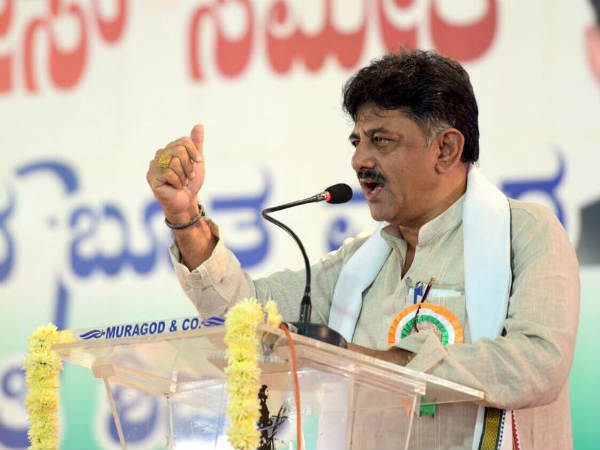 ಡಿಕೆಶಿಗೆ ಭಾರೀ ಉಡುಗೊರೆ ಎಂಬ ಗಾಳಿಸುದ್ದಿ
