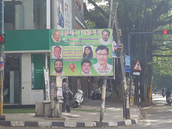 ಬಿಎಂಟಿಸಿ ಸಂಕೀರ್ಣದ ಬಳಿಯೂ ಇದೆ ಗತಿ