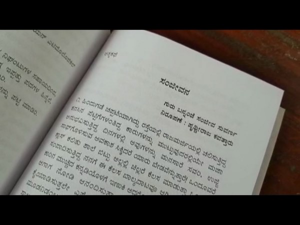 ಲಕ್ಷಾಂತರ ಅಭಿಮಾನಿಗಳ ಬಳಗ
