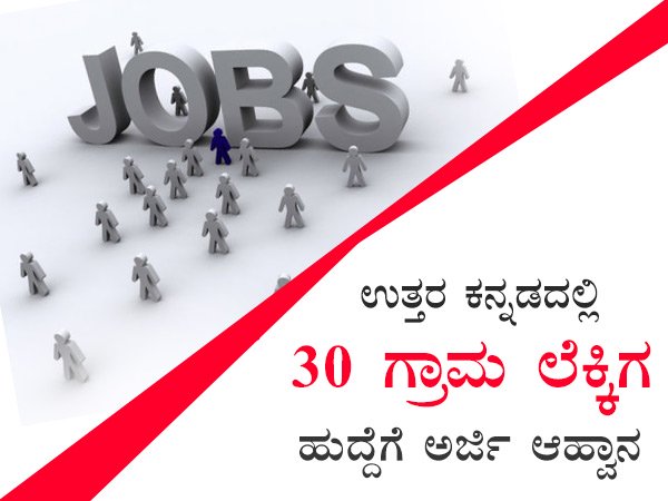 ಆಯ್ಕೆ ವಿಧಾನ