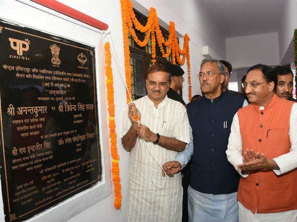ಮತ್ತೊಂದು ಸಿಐಪಿಐಟಿ ಕೇಂದ್ರ