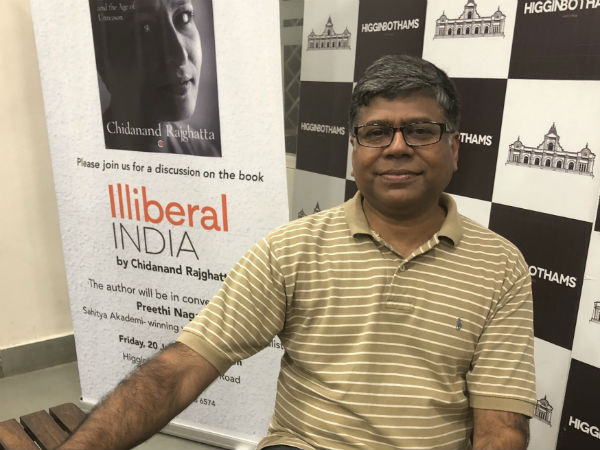 ಇಲ್ಲಿಬರಲ್ ಇಂಡಿಯಾ