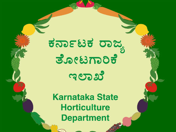 ತೋಟಗಾರಿಕೆಗೆ ಬಜೆಟ್ನಲ್ಲಿ ಸಿಕ್ಕಿದ್ದೇನು?