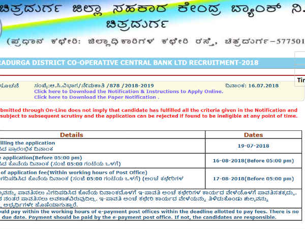 ಯಾವ-ಯಾವ ಹುದ್ದೆಗಳು