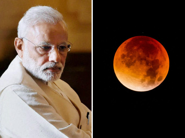 ಮೋದಿ ಅವರದ್ದು ಅನೂರಾಧ ನಕ್ಷತ್ರ