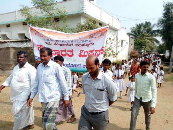 ವ್ಯಾಪಕ ಪ್ರಚಾರ