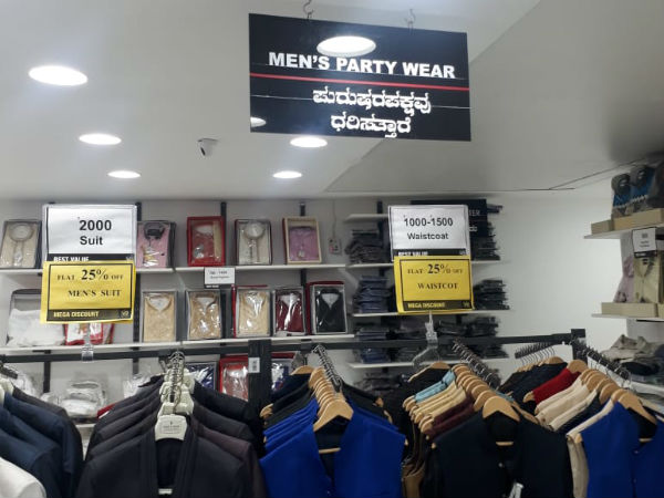 ಪುರುಷ ಪಕ್ಷವು ಧರಿಸುತ್ತಾರೆ