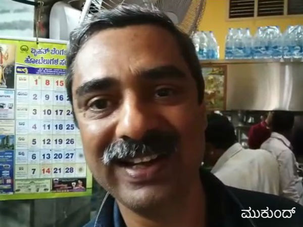 ವಾರಾಂತ್ಯಗಳಲ್ಲಿ ಜನಸಂದಣಿ ಜಾಸ್ತಿ