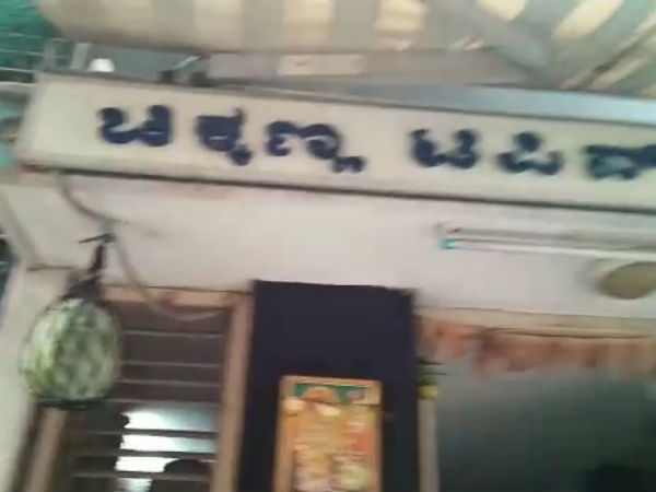 ನೀವೂ ಬರೆಯಬಹುದು