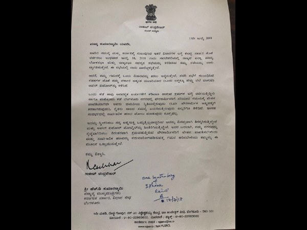 ಸಂಸದ ರಾಜೀವ್ ಚಂದ್ರಶೇಖರ್ ಅವರಿಂದ ಎಚ್ಡಿಕೆಗೆ ಪತ್ರ
