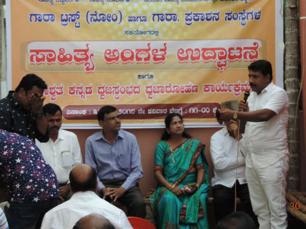 ಸಮಾಜವನ್ನು ಎಚ್ಚರಿಸುತ್ತಲಿವೆ