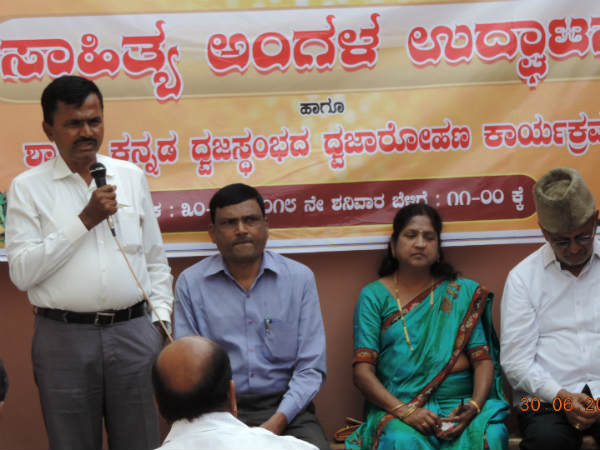 ಪ್ರಕಾಶನ ಉದ್ಯಮವಾಗಿದೆ