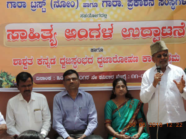 ಸಾಹಿತ್ಯ ಕಟ್ಟುವಿಕೆ ಕಠಿಣ
