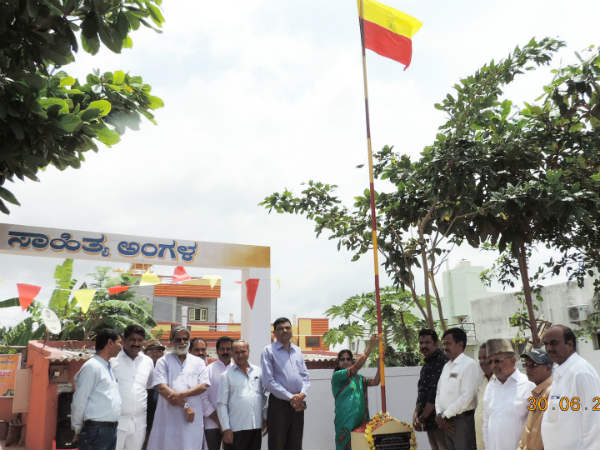 ಆಹ್ವಾನ ಪತ್ರಿಕೆ ಕವಿತೆ