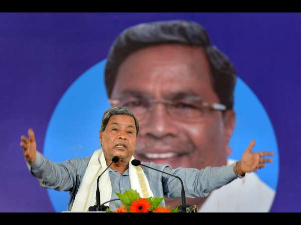 ನಂಜುಂಡಪ್ಪ ವರದಿಗೆ ಕಾಂಗ್ರೆಸ್ ಬದ್ಧ