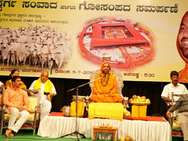 ಗೋವುಗಳು ಸ್ವಚ್ಛಂದವಾಗಿ ವಿಹರಿಸುತ್ತವೆ ಎಂದ ರಾಘವೇಶ್ವರ ಶ್ರೀಗಳು