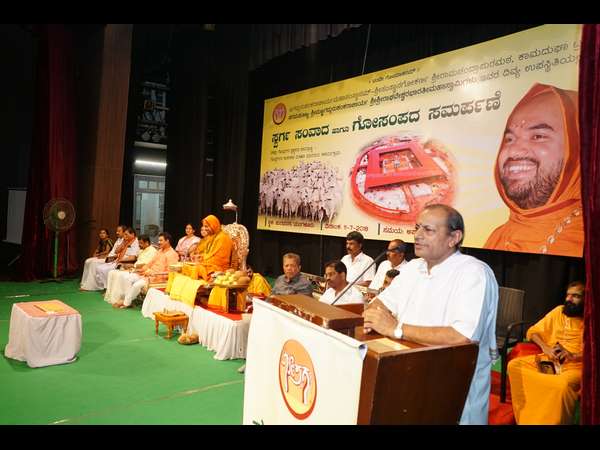 ಗೋವಿನ ಕ್ರಾಂತಿ ರಾಜ್ಯದಲ್ಲಿ ಆರಂಭವಾಗಲು ಸ್ವಾಮೀಜಿ ಕಾರಣ