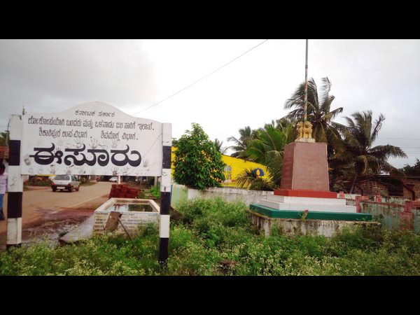 ಸ್ಮಶಾನವಾದ ಈಸೂರು ಗ್ರಾಮ
