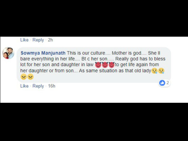 ಇದು ನಮ್ಮ ಸಂಸ್ಕೃತಿ!