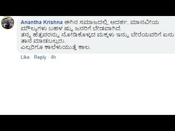 ಎಲ್ಲಾರ್ ಕಾಲೆಳೆಯುತ್ತೆ ಕಾಲ!