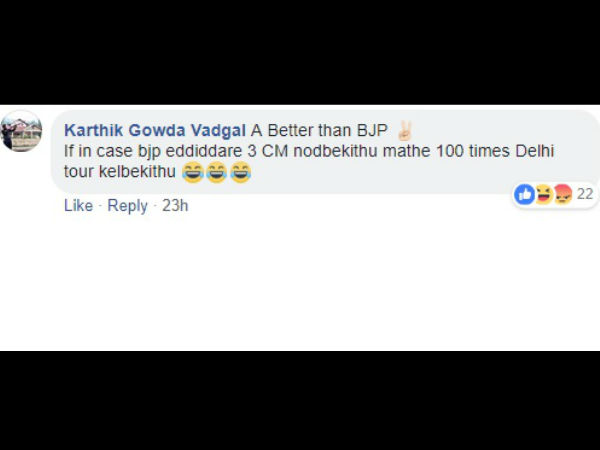 ಬಿಜೆಪಿಗಿಂತ ಉತ್ತಮ!