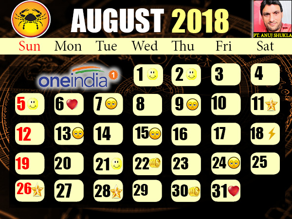 ಕರ್ಕಾಟಕ