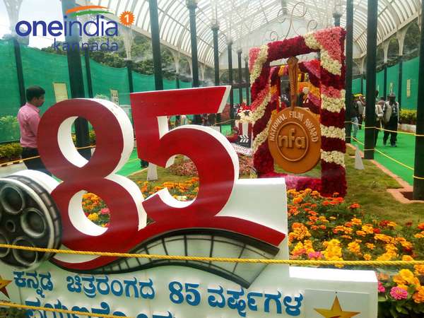 ಕನ್ನಡ ಚಿತ್ರರಂಗದ ಸವಿನೆನಪು