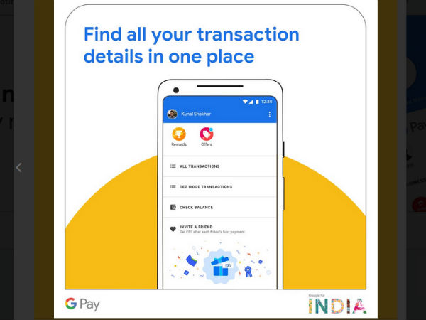ಈಗ ಎಲ್ಲೆಡೆ ಲಭ್ಯವಾಗಲಿದೆ
