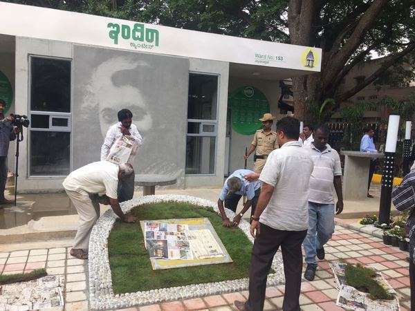 ಇಂದಿಯಾ ಕ್ಯಾಂಟೀನ್ಗೂ ಅನುದಾನ ಕಡಿತ