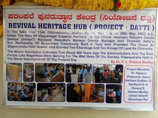 ವಿಜಯನಗರ ಅರಸರಿಗೆ ಆಪ್ತನಾಗಿದ್ದ