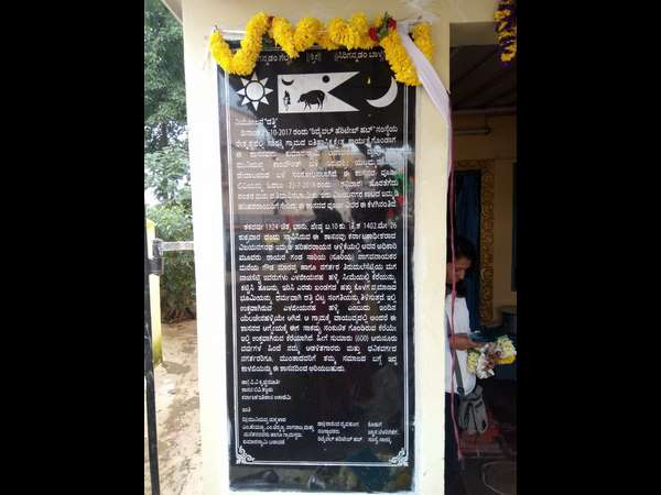 ಬೆಂಗಳೂರನ್ನು ಹಣ ನೀಡಿ ಖರೀದಿಸಿದವರು ಮೈಸೂರು ಅರಸರು
