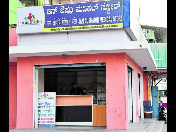 ಔಷಧ ಸರಿಯಾಗಿ ವಿತರಣೆಯಾಗಲಿ