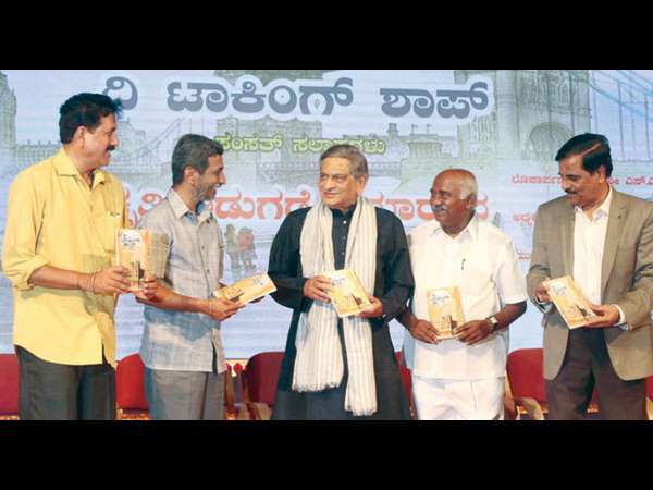ಹಳ್ಳಿಹಕ್ಕಿ ಆದದ್ದು ಹೇಗೆ?