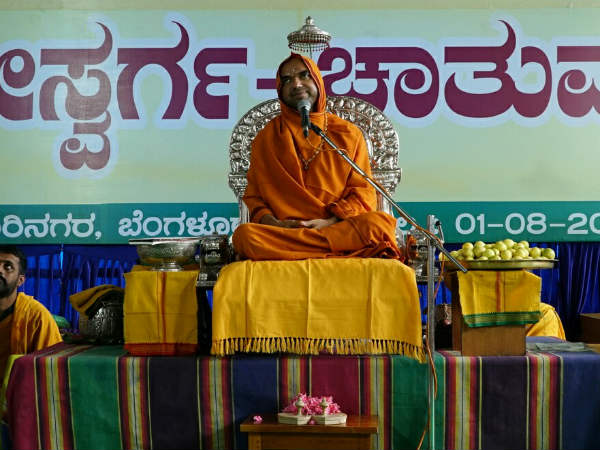 ಎರಡು ತಿಂಗಳುಗಳ ಕಾಲ ಬೆಂಗಳೂರಿನಲ್ಲಿ ರಾಘವೇಶ್ವರ ಶ್ರೀಗಳ ಚಾತುರ್ಮಾಸ