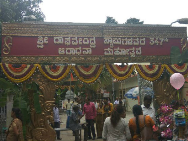 ಮೂರು ದಿನಗಳ ಕಾಲ ಉಚಿತವಾಗಿ ಪ್ರಸಾದ ವ್ಯವಸ್ಥೆ