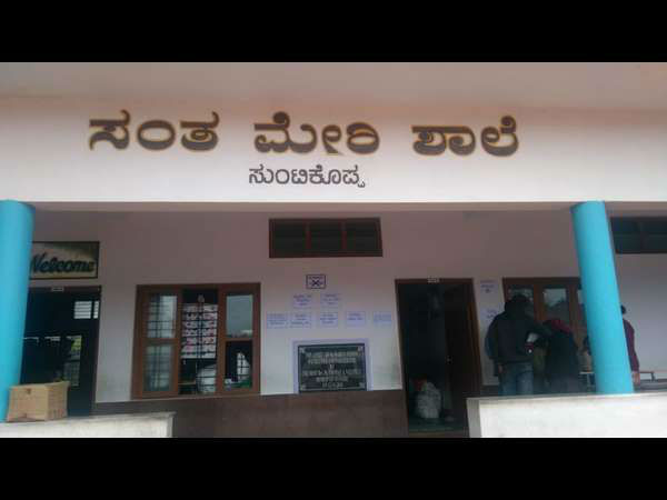 Flood victims are in harmony with the Suntikoppa relief center Flood victims are in harmony with the Suntikoppa relief center