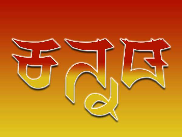 ಚೆಕ್ ಪಾವತಿ ನಿರಾಕರಿಸುವಂತಿಲ್ಲ