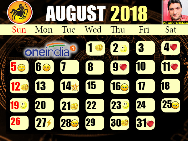 ಧನುಸ್ಸು