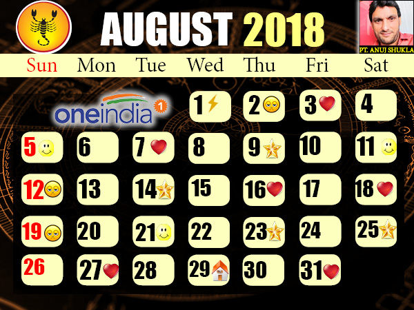 ವೃಶ್ಚಿಕ