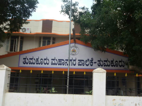 ತುಮಕೂರು ಮಹಾನಗರ ಪಾಲಿಕೆ